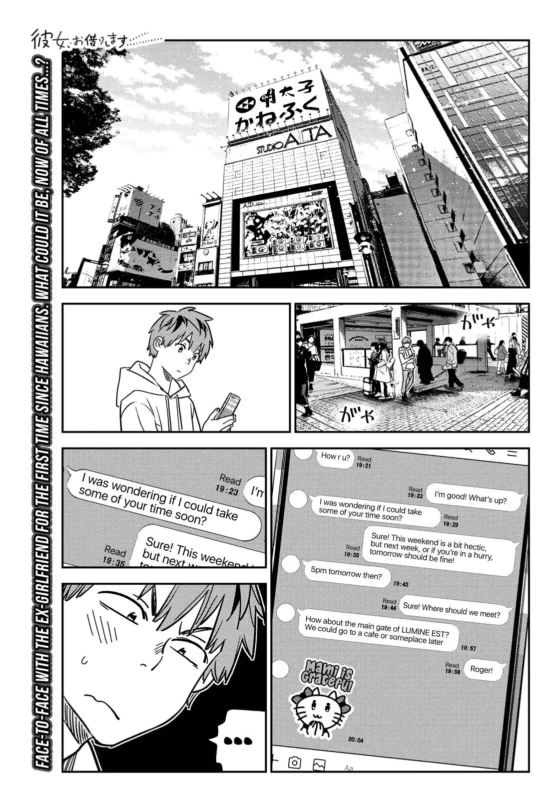 Kanojo, Okarishimasu Chapter 263 2